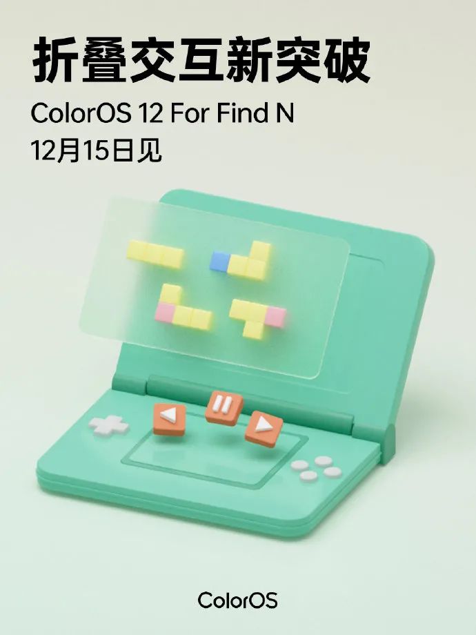 折叠屏|华为MateV折叠屏保护壳曝光；OPPO Find N真机照流出