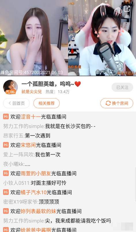 丘比特|“一晚一个丘比特！”女主播不堪神豪支配，破防痛哭怒怼：你这不是在侮辱人吗？