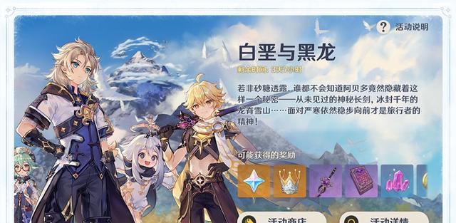西部战区|原神：这些白嫖武器，不仅效果强大，而外观毕业，零氪党直呼良心