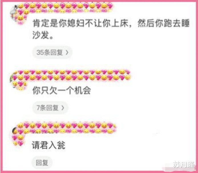 小姐姐 “合租的女生一天到晚不关门,是什么意思...?”