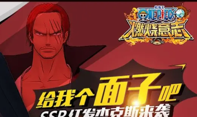 二胎妈妈笑笑|燃烧意志：前两周年限定各自是谁，以及登场时间