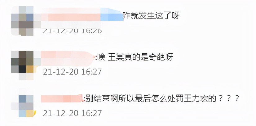 王力宏|大结局！李靓蕾放弃起诉王力宏父子，男方暂停工作恐难逃封杀