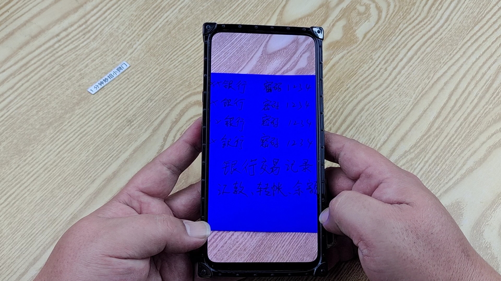 看看自己手机里是否有这三种照片,有的话,请立即删除!!!