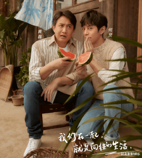 张哲瀚|《向往的生活5》将播，网曝张哲瀚龚俊录制，能否合体不好说