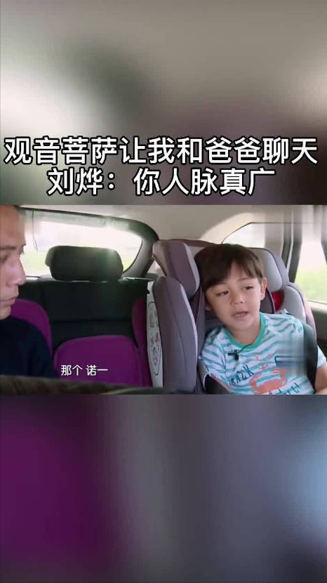 李承铉|黄磊的陪伴刘烨的三观李湘的富养，5年过去，这些星二代怎么样了