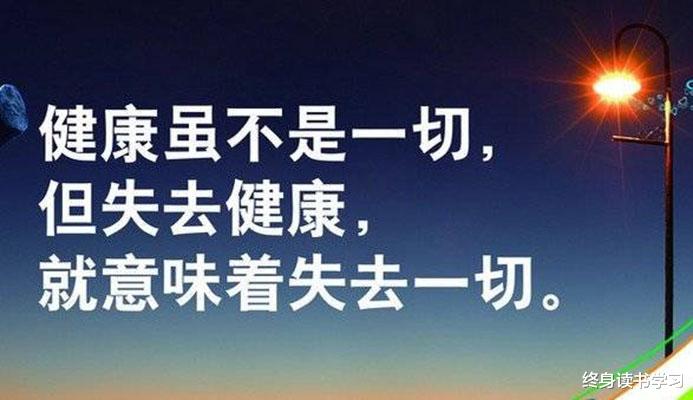 睡眠|保持健康的生活方式，很重要