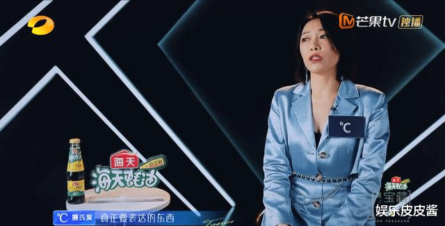 刘芸|43岁的过气女歌手被王源点评：虽然很好，但是没法“击中”我！