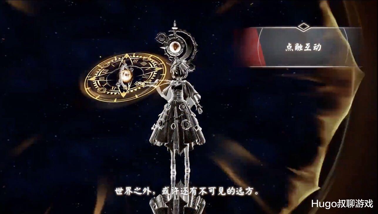 决战平安京|决战平安京：百目鬼“观测者”点触互动有亮点，特效不及预期