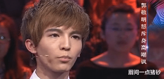 眉间一点猪砂 “抄袭大王”郭敬明：抄完一本又一本，终于在38岁时输得彻底