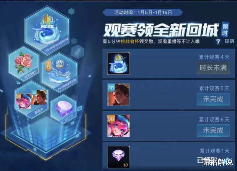 张良|s26赛季冰凤凰特效突袭,张良新皮肤武器突变,云缨有一个好消息