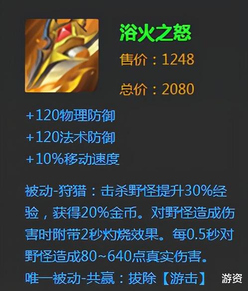 典韦|黄刀怒魂流典韦厉害了，5秒触发20段以上真伤，站着就能输出万点伤害