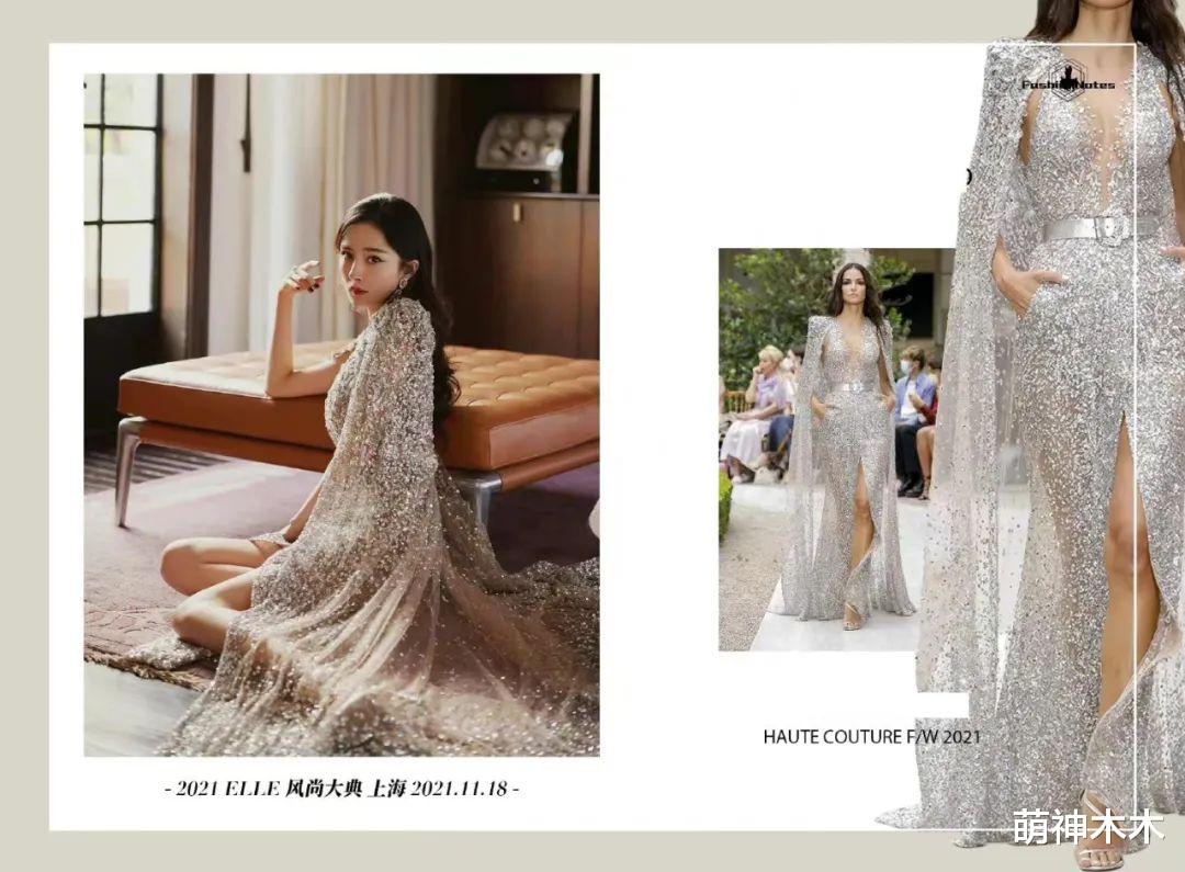 辣妹|85花盛典礼服秀来了!杨幂连换三套迎战,刘诗诗咖位不稳,唐嫣翻车