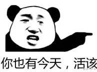 司马懿|离婚女主持的终极大瓜来了