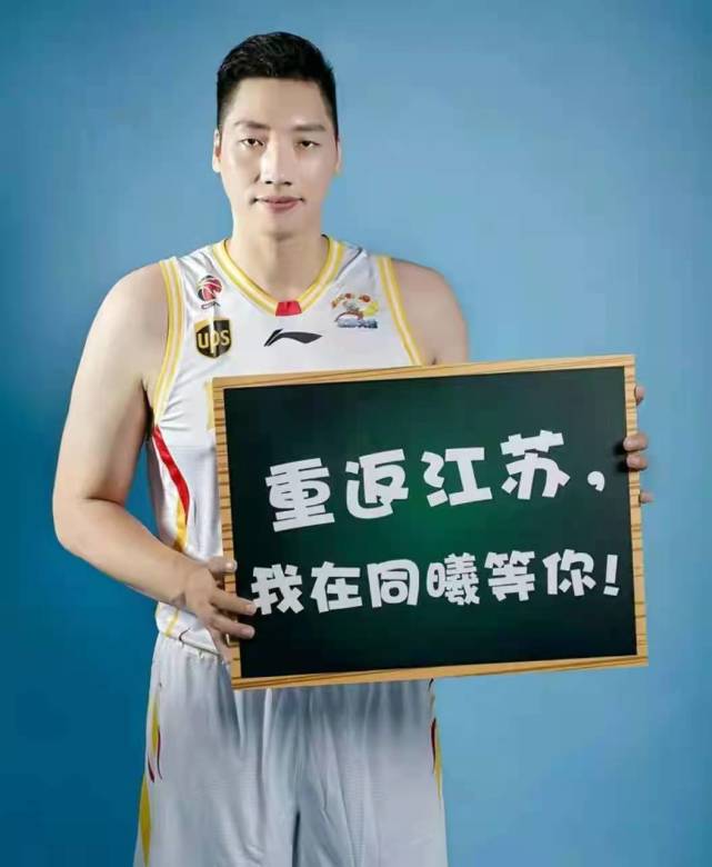 唐正东|三次荣获MVP，有“CBA奥尼尔”之称的唐正东退役三年现状如何？