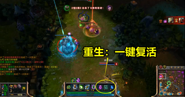 删除|一键复活、全图洞察!LOL有几个召唤师技能,因为太强遭删除