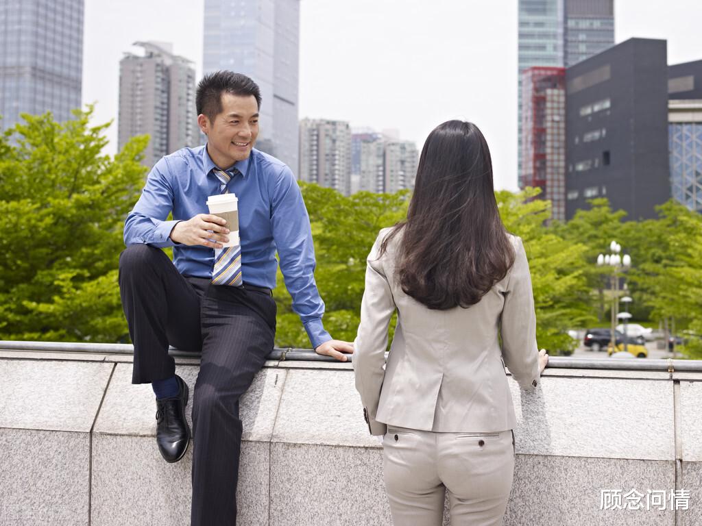 顾念问情|当男人身边不止你一个女人时，他的言行会有四个异常