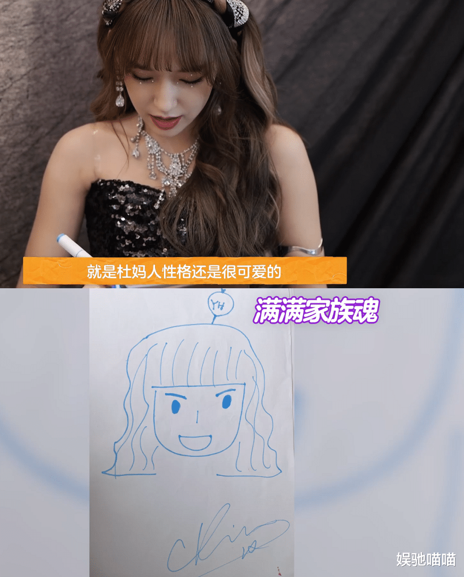 肖战|乐华艺人画杜华:孟美岐敷衍,程潇认真,唐九洲把她画成老干妈