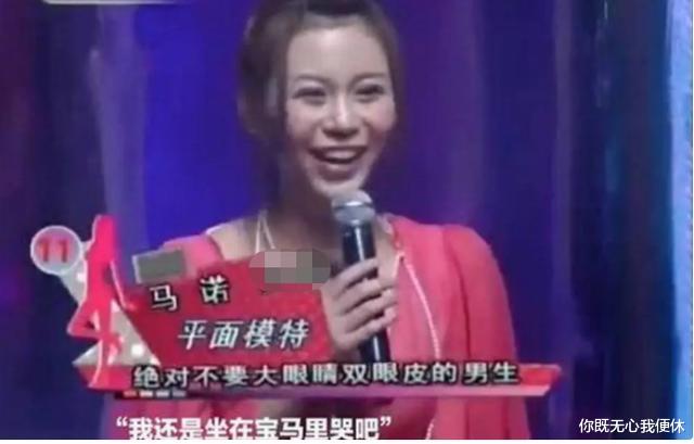 肖宇梁|11年前，“宁愿坐在宝马车里哭”的拜金女马诺，如今嫁入豪门了吗