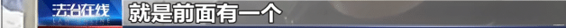 60分妈妈月华|爆哭，24年50多万公里的奔波，“刘德华”终于一家团圆
