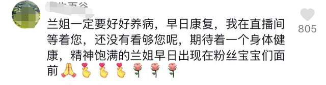 张兰现身医院患肺病!医生称其肺不如装修工人,说话无力引人担忧