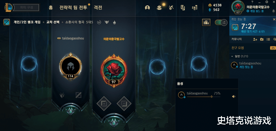 提莫|WBG两大神齐聚直播间，TheShy和sofm最强上野合体，直播效果炸裂