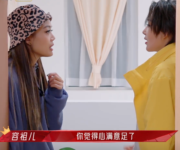 陈小纭|张馨予不愧是军嫂，主动站出来怼陈小纭，一句话让对方安分大半个月