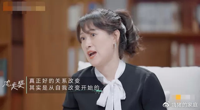 嗨猪的家庭|离婚女明星上综艺,道出婚姻残酷真相:打败感情的不是出轨,而是……