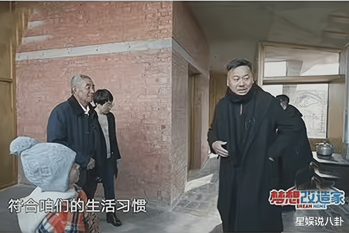 设计师|梦想改造家：132万农村建房遭吐槽，引2.3亿网友围观