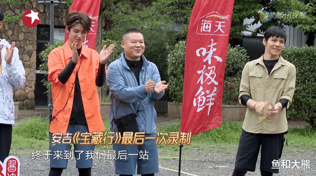 王奎荣|黄明昊回归变狂妄?放话只有他能与秦昊单挑智商,何洛洛反应真实