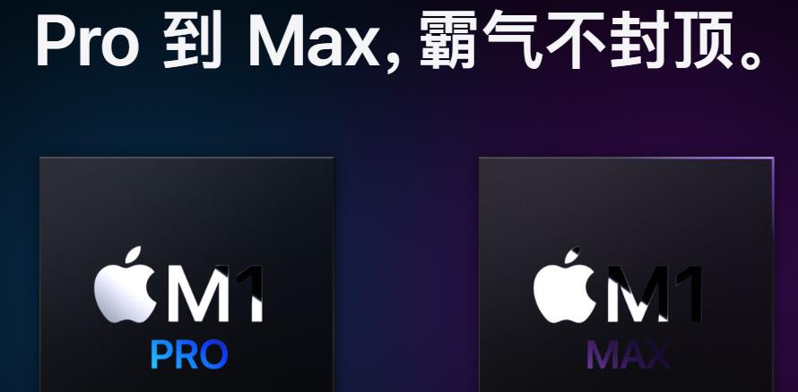 MacBook Pro|新款MacBook Pro与旧机型对比，主要区别有三个方面，该如何选择