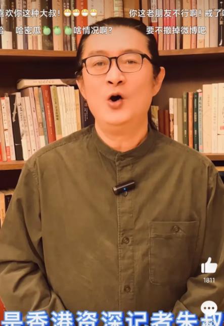 黄安|59岁黄安“吃瓜”遇“硬茬”，连夜发道歉声明，对方似乎并不买账