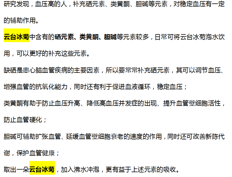 土家九妹 2021“新版血压标准”已公布，男女老少皆适用，不妨自查一下，你的血压或许不高