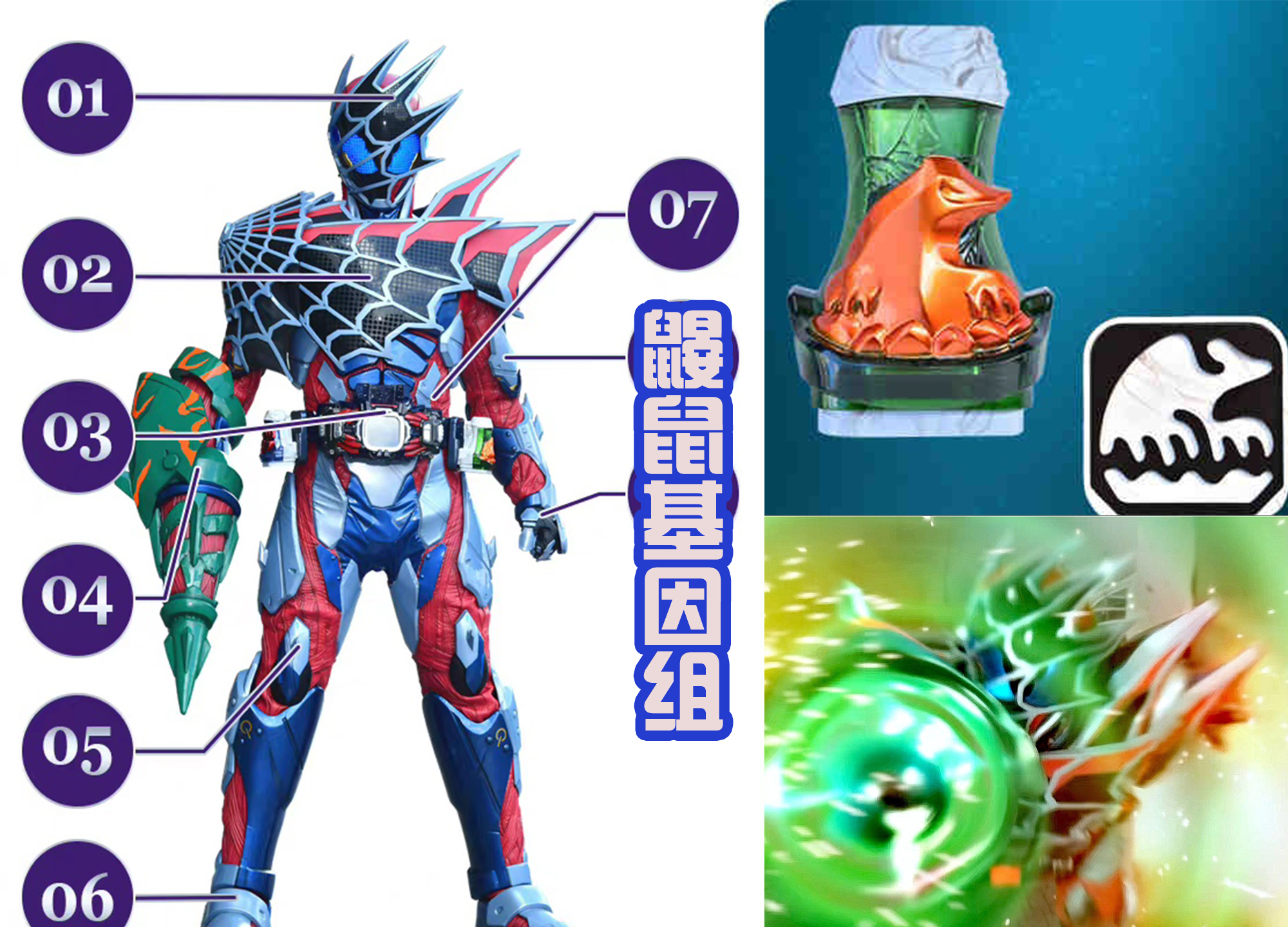 蜘蛛|假面骑士Demons有四种印章，五个必杀技，就是老会吃瘪！