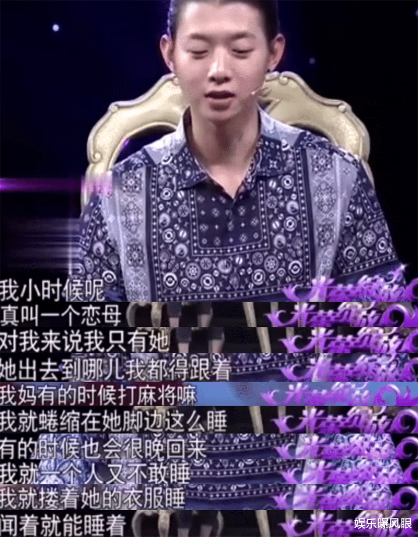 李沁|有严重恋母情结，父亲风火借钱吃泡面度日，霍尊设局分手字字扎心