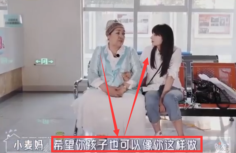 麦迪娜远嫁北京,回娘家后得知母亲一身病,医院里母亲含泪叮嘱催人泪