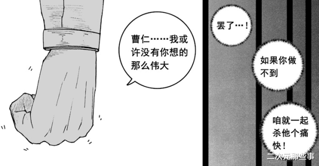曹仁|镇魂街：七左使召唤祸斗围攻曹焱冥，曹焱冥“炎杀神”形态登场