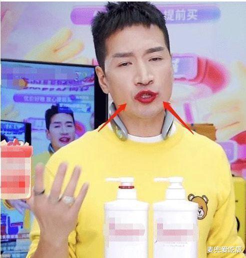 何晟铭|何晟铭直播带货太拼？卖口红涂满嘴，网友：看着就不想买了