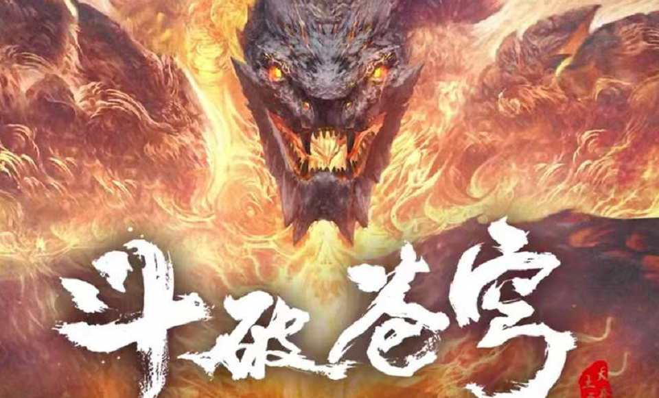 韩枫|斗破苍穹:同是药老弟子,为什么韩枫最后却止步斗皇?答案很简单