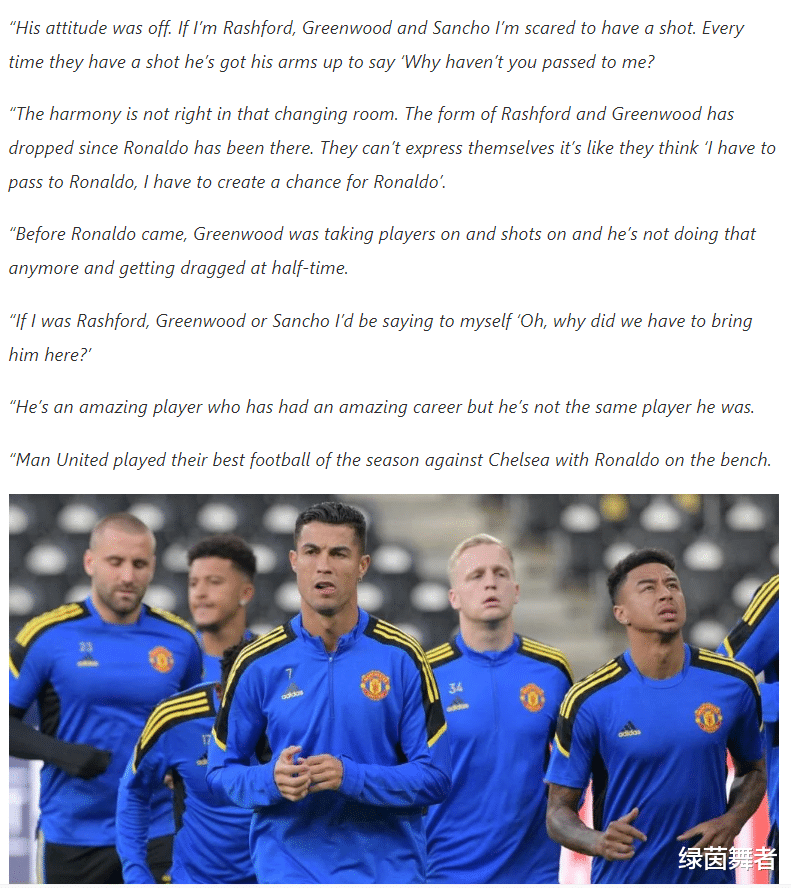 C羅|晚上20點！英格蘭名宿炮轟C羅，太自私只想進球，3名新星被他影響！