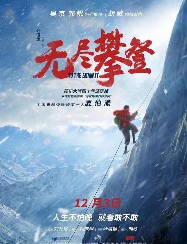 蜘蛛侠|上映9天票房仅463万，排名跌至30名，电影官微直接宣布下架撤档！