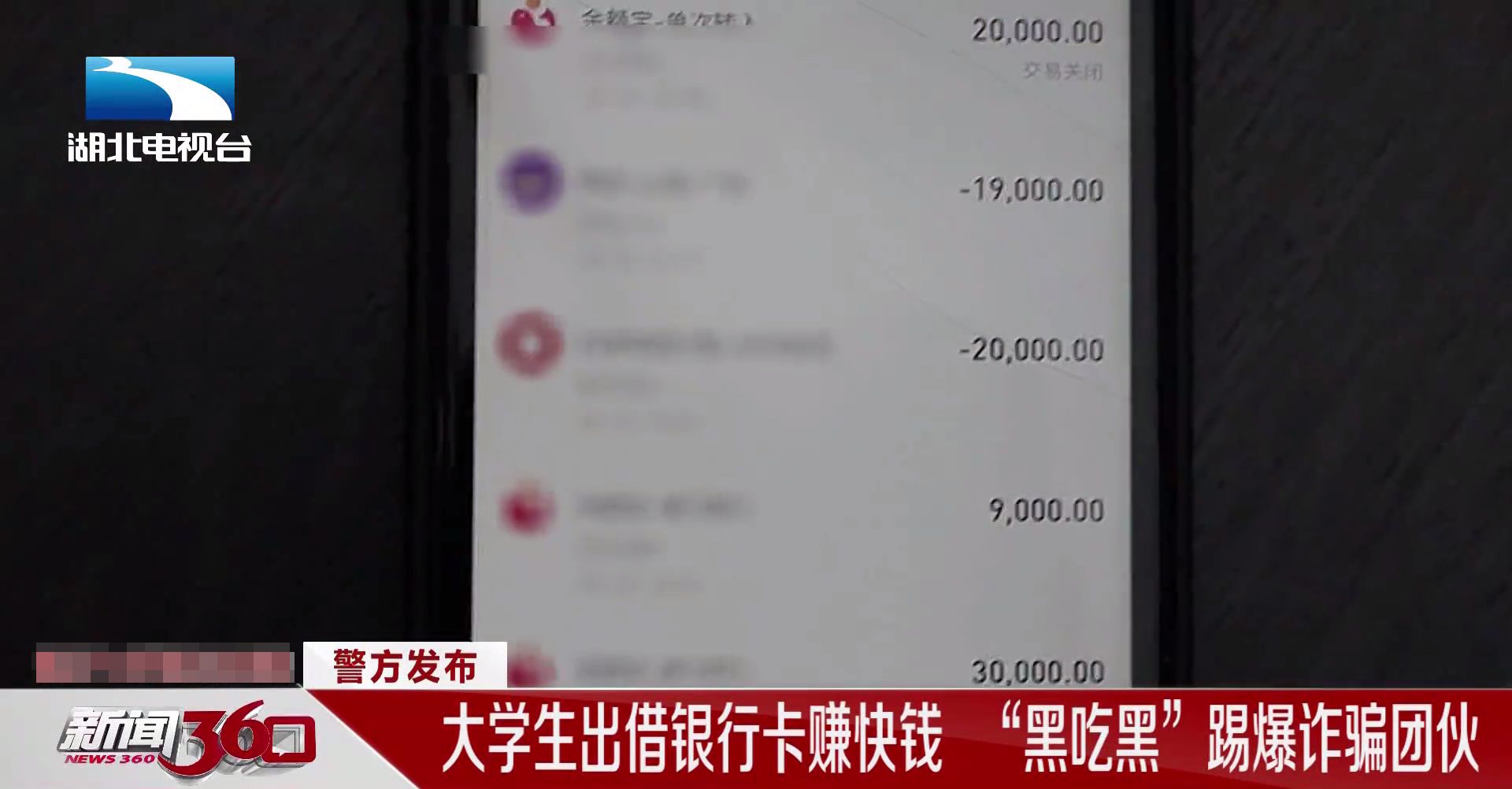 19岁武汉大学生竟跑到派出所举报自己,民警彻查震惊了:大案!