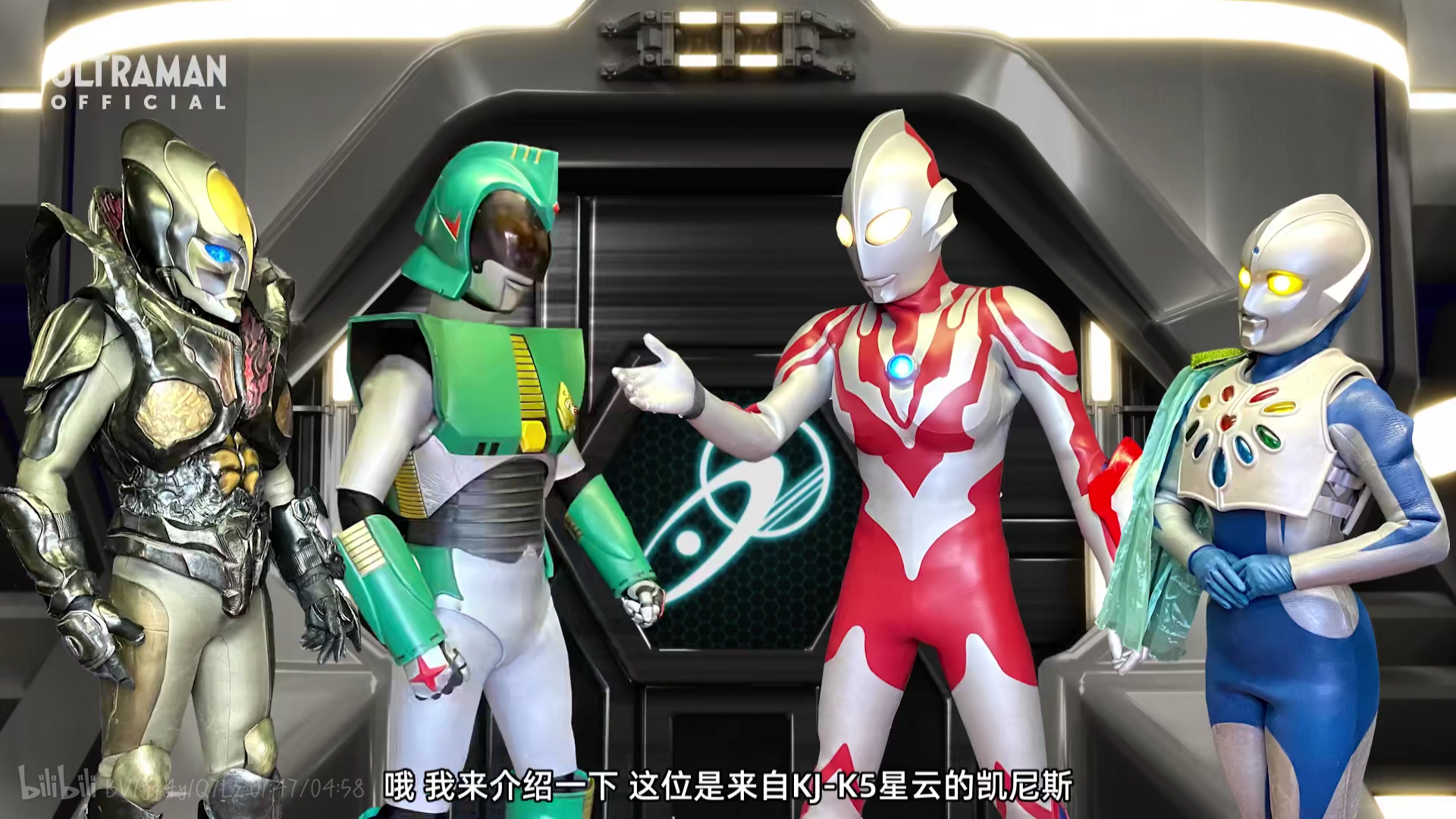 |麦克斯中三大宿敌宇宙人，一个为官方钦定，一个在今年出场