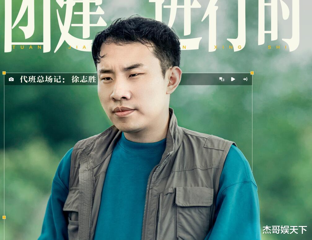 邓超|邓超的建议逼出了后期心里话,总算明白了《五哈》走下坡路的原因