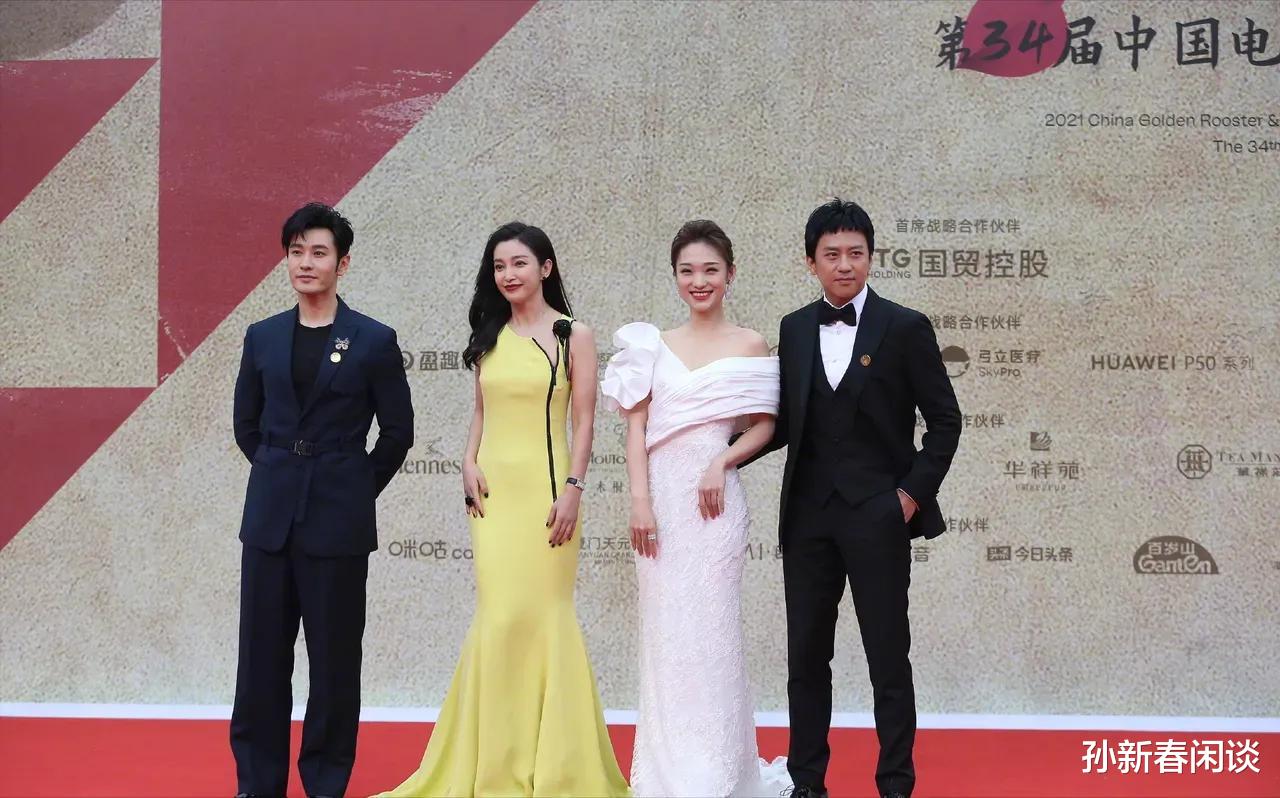 关晓彤|金鸡闭幕生图！倪妮发型害了一张脸，关晓彤很拽，邓超的手不绅士