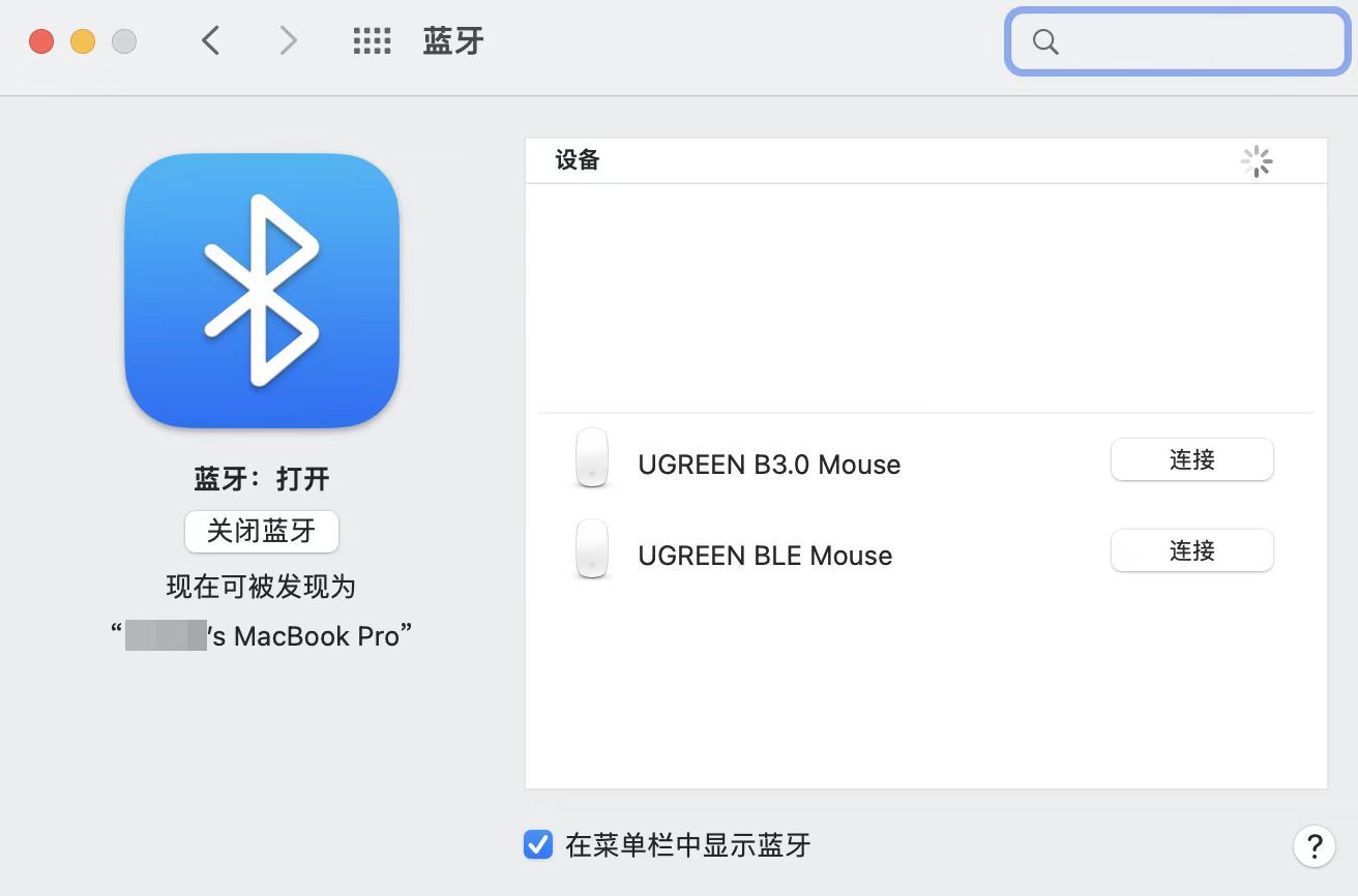 |双十二给MacBook Pro M1装备的配件清单附产品开箱和使用体验