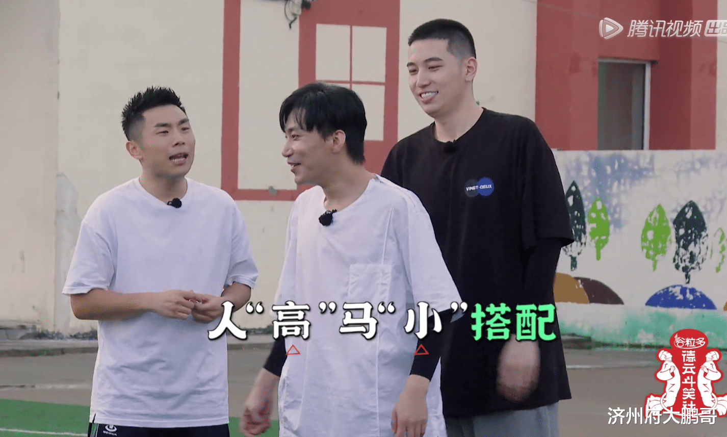 德云社|德云社的骑马打仗游戏，勾起了多少70和80后的回忆