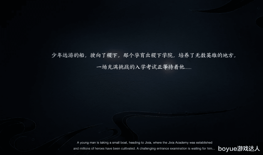 王者荣耀·世界|《王者荣耀·世界》官方实机演示动画发布，或将成为新的爆款！