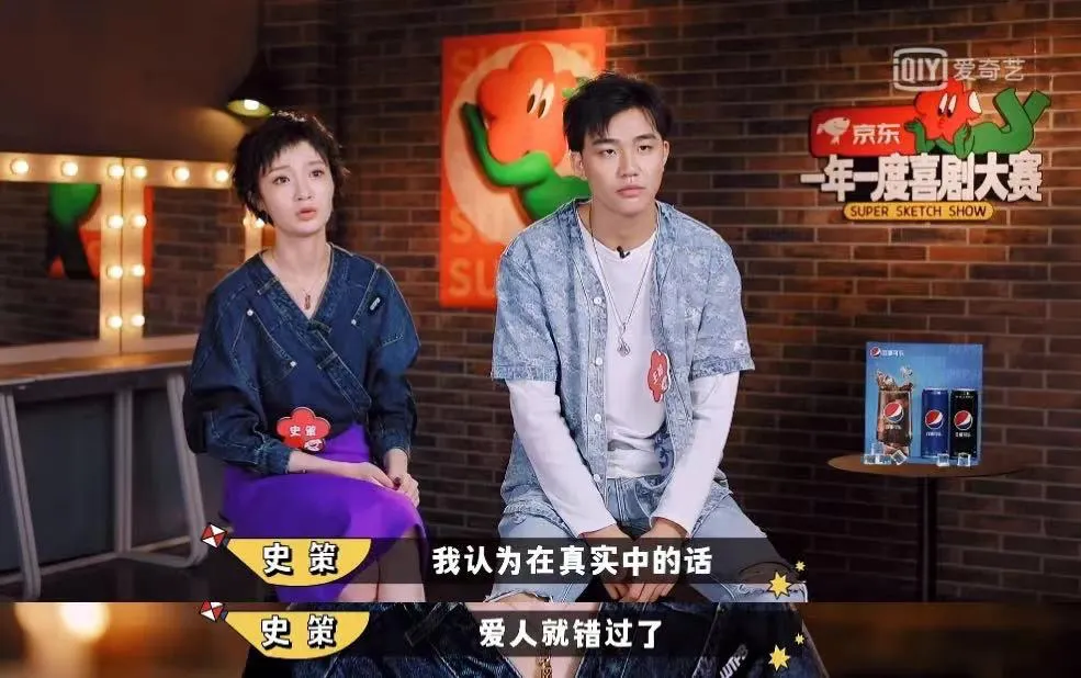 杨洋|杨洋，人设崩了？