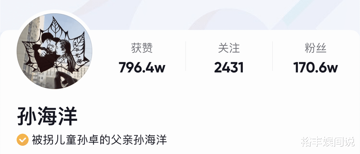 聚餐|孙海洋悄悄换新头像,因忙碌聚餐时连吃三碗米饭,侃侃而谈心情佳