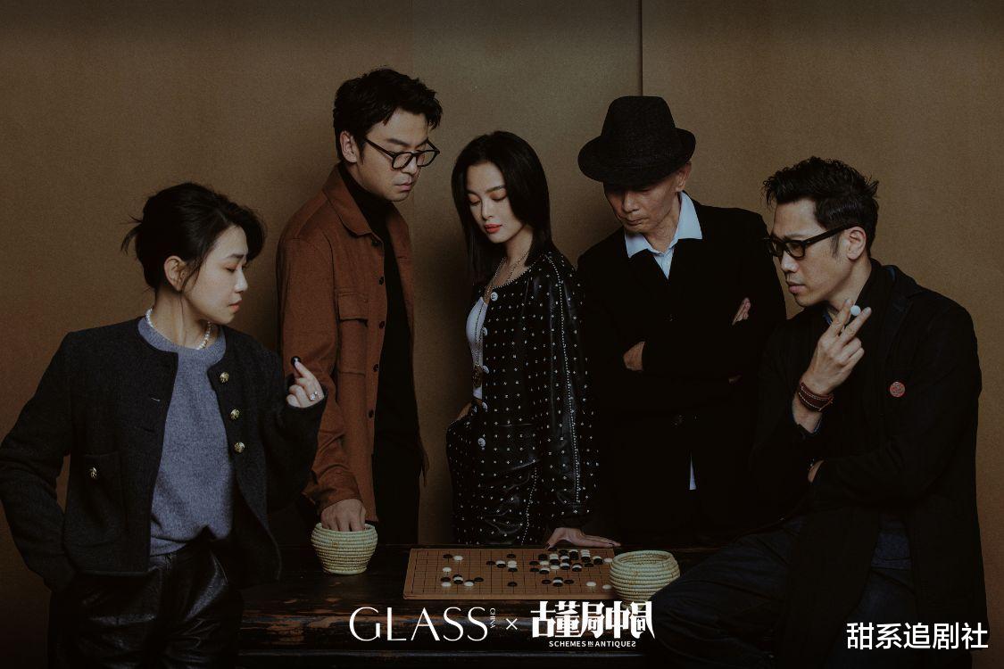 宋茜|《古董局中局》撤档半年后重来，是品相太好？还是“难见人”？